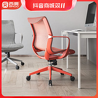 SIHOO 西昊 M77人体工学椅电脑椅办公椅家用舒适久坐全网椅轻奢书房椅HD