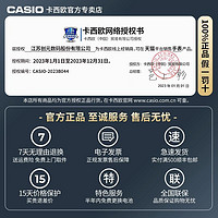 CASIO 卡西欧 手表男款gshock电波蓝牙官方小方块运动休闲电子表GW-B5600