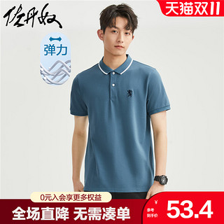 GIORDANO 佐丹奴 polo衫男胜利狮王刺绣弹力珠地布针织翻领短袖上衣01013411