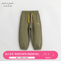 MARC&JANIE马克珍妮男童女童宽松百搭束脚裤运动裤 儿童秋冬裤子232053 灰绿 130cm
