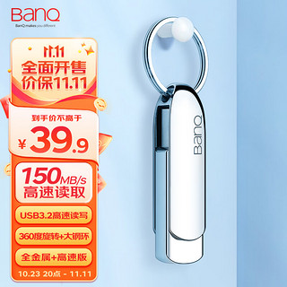 BanQ F30 USB 3.0 U盘 银色 128GB USB-A
