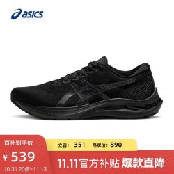 ASICS 亚瑟士 跑步鞋男鞋女鞋稳定舒适运动鞋透气耐磨支撑跑鞋 GT-2000 11 黑色(男款) 43.5