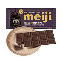 meiji 明治 超纯黑巧克力70% 65g