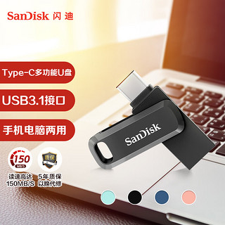 SanDisk 闪迪 高速至尊酷柔系列 SDDDC3-512G-Z46 USB 3.1 U盘 黑色 512GB USB-A/Type-C双口