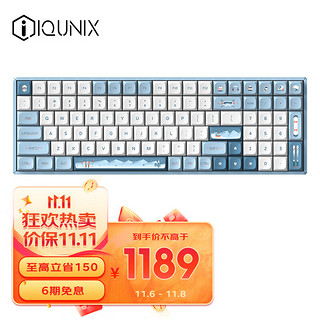 IQUNIX F97-滑雪 100键 2.4G 蓝牙多模无线机械键盘 蓝色 TTC-金粉轴 无光