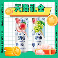 抖音超值购：RIO 锐澳 预调鸡尾酒 5度 清爽系列  330ml*2罐