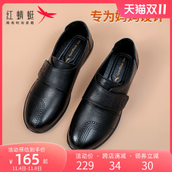 RED DRAGONFLY 红蜻蜓 女鞋妈妈皮鞋真皮2021秋冬软底防滑中老年平底舒适奶奶棉鞋