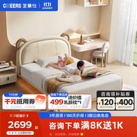 芝华仕(CHEERS)现代简约真皮悬浮床软包云朵床头可储物排骨架床C293 米白色撞卡其色-悬浮款1.5米 15天发货【单床】