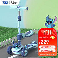 Disney 迪士尼 儿童滑板车小孩玩具车可坐可滑二合一多功能学步车折叠升降史迪仔