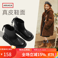 Ariaca艾芮苏女童休闲皮靴冬季儿童软底短靴小女孩马丁靴 黑色单里 26内长16.5/适合脚长15.5-16.1