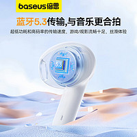 BASEUS 倍思 Bowie E12 半入耳式真无线动圈蓝牙耳机 白色