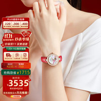 罗西尼(ROSSINI)女士手表机械表贝母盘皮带国表桃花镶钻精致 6758