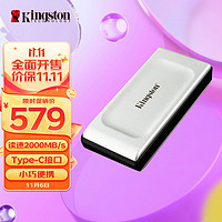 Kingston 金士顿 SXS2000 USB3.2 移动固态硬盘（PSSD）Type-C 1TB