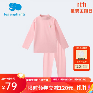 丽婴房 儿童保暖内衣德绒内衣套装冬新 暖粉色（半高领） 140cm/10岁