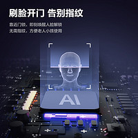 EZVIZ 萤石 3D人脸双摄大屏猫眼智能锁y3000FVS家用防盗门密码锁无需指纹