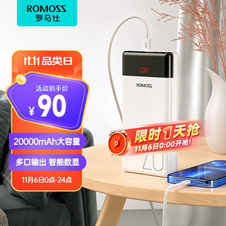 ROMOSS 罗马仕 LT20 移动电源 白色 20000mAh Type-C lightning 10W