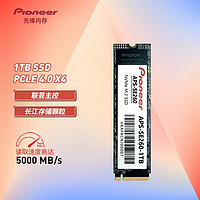 Pioneer 先锋 SE260 NVMe M.2 固态硬盘 1TB（Pcie4.0）