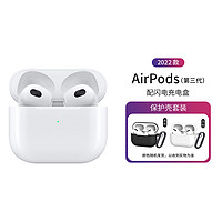 Apple 苹果 AirPods 第三代无线蓝牙耳机