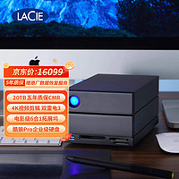 LACIE 莱斯 雷孜LaCie 20TB Type-C/雷电3/4 CFE SD 企业级桌面移动硬盘 双2盘位磁盘阵列 2big Dock CMR高速机械盘 存储