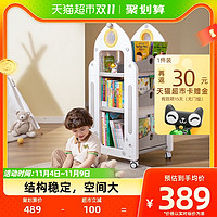 88VIP：mloong 曼龙 儿童书架家用收纳架一体落地书柜置物架玩具收纳柜宝宝绘本架