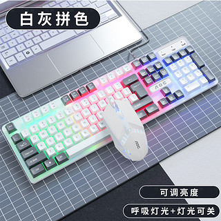 AOC 冠捷 拼色有线发光键盘鼠标套装 机械手感笔记本台式家用办公