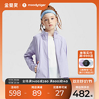 Moody Tiger moodytiger女童外套23年秋季新品儿童拼接户外运动防风保暖上衣
