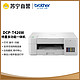 brother 兄弟 DCP-T426W彩色喷墨多功能打印机一体机