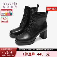 莱尔斯丹 le saunda 冬时尚方头短筒系带拉链马丁女靴女鞋4T73501 黑色 BKL 37