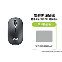 acer 宏碁 无线鼠标 商务办公静音鼠标 笔记本电脑通用鼠标