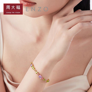 周大福ENZO  18K金多彩宝石钻石手链女 17.5cm EZV8787