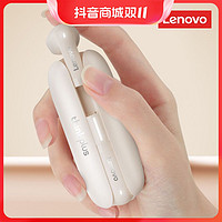 Lenovo 联想 无线高音质蓝牙耳机降噪运动型游戏电竞苹果华为通用