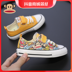 Paul Frank 大嘴猴 童鞋儿童帆布鞋男童春秋软底板鞋女童宝宝鞋低帮休闲布鞋潮