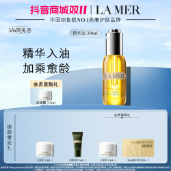 LA MER 海蓝之谜 奇迹精华油 30ml