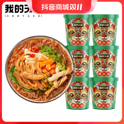 我的天呐麻辣爆肚粉170g*6桶美食小吃网红速食米线粉丝即食食品