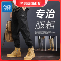 JEANSWEST 真维斯 男士春秋工装九分裤潮牌宽松束脚哈伦休闲长裤子
