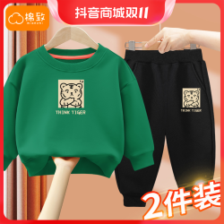 mianzhi 棉致 男童秋装套装秋季男孩宝宝洋气童装中小童春秋款帅气儿童服装