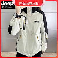 抖音超值购：Jeep 吉普 SPIRIT冲锋衣外套女春秋冬季三合一可拆卸新款加厚防风防水男