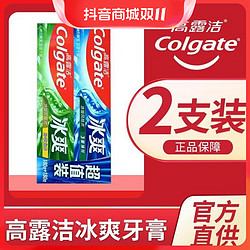 Colgate 高露洁 牙膏冰爽龙井薄荷组合装 180g*2