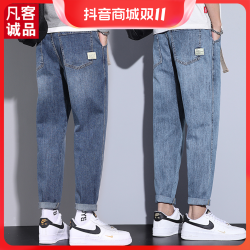 VANCL 凡客诚品 秋季2023新款牛仔裤男直筒宽松潮牌百搭大码长裤子