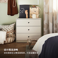 IKEA 宜家 GURSKEN古希肯抽屉柜现代储物柜斗柜卧室收纳柜简约