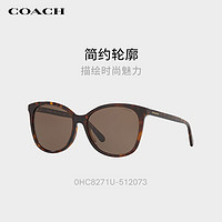 COACH 蔻驰 眼镜核心系列太阳镜墨镜方形板材全框时尚大气眼镜女款送礼0HC8271U51207357