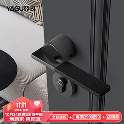 YAGU 亚固 7266-258P 简约机械锁 灰黑色 35-50mm 带钥匙