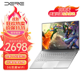 DERE 戴睿 16英寸 银色（Intel-N95、Intel集成显卡、16GB、1TB+无机械硬盘、2560*1600、IPS、60Hz、A16pro）