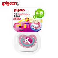 Pigeon 贝亲 安抚奶嘴 贝亲奶嘴 硅橡胶奶嘴-L号 6个月以上(可爱萌宠-小白马) N1004