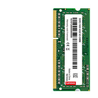 Lenovo 联想 DDR3 1600MHz 笔记本内存条 普条 4GB