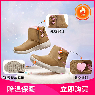 SKECHERS 斯凯奇 女中大童|秋冬女童鞋保暖百搭款雪地靴秋冬