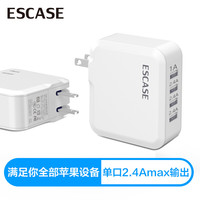 ESCASE 4口USB快充充电器
