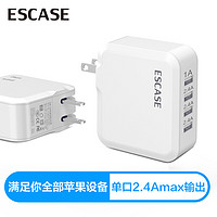 ESCASE 4口USB快充充电器