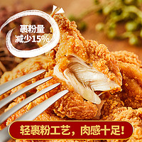 脆皮炸鸡川辣原味鸡伴翅韩式炸鸡半成品裹粉油炸小食轻油多肉