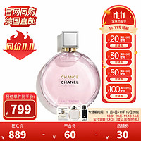 CHANEL 香奈儿 粉邂逅柔情女士香水EDP50ml